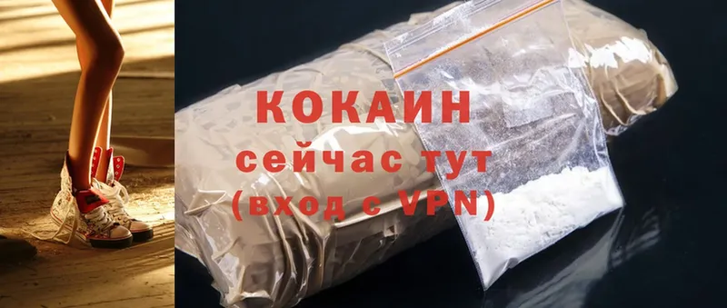 Cocaine Боливия  купить наркотики цена  Красноуфимск 