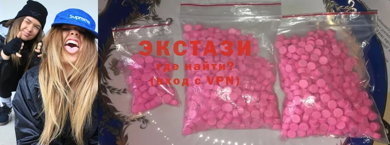 Ecstasy DUBAI  наркота  Красноуфимск 