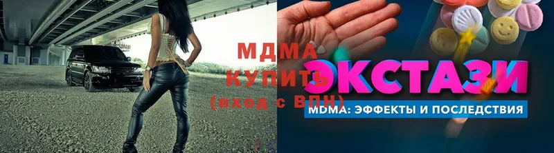 MDMA Molly  закладка  Красноуфимск 